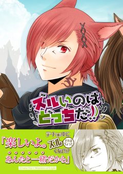 頭割り2の同人誌再録 頭割り2の同人誌再録